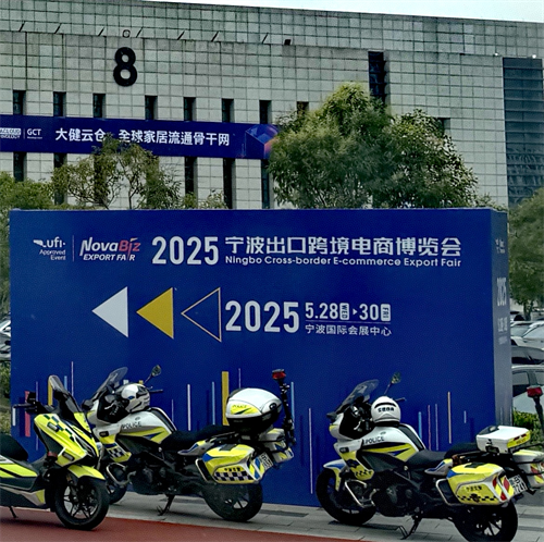 La tecnología XICI participó en la Expo de comercio electrónico transfronterizo de exportación de Ningbo 2025